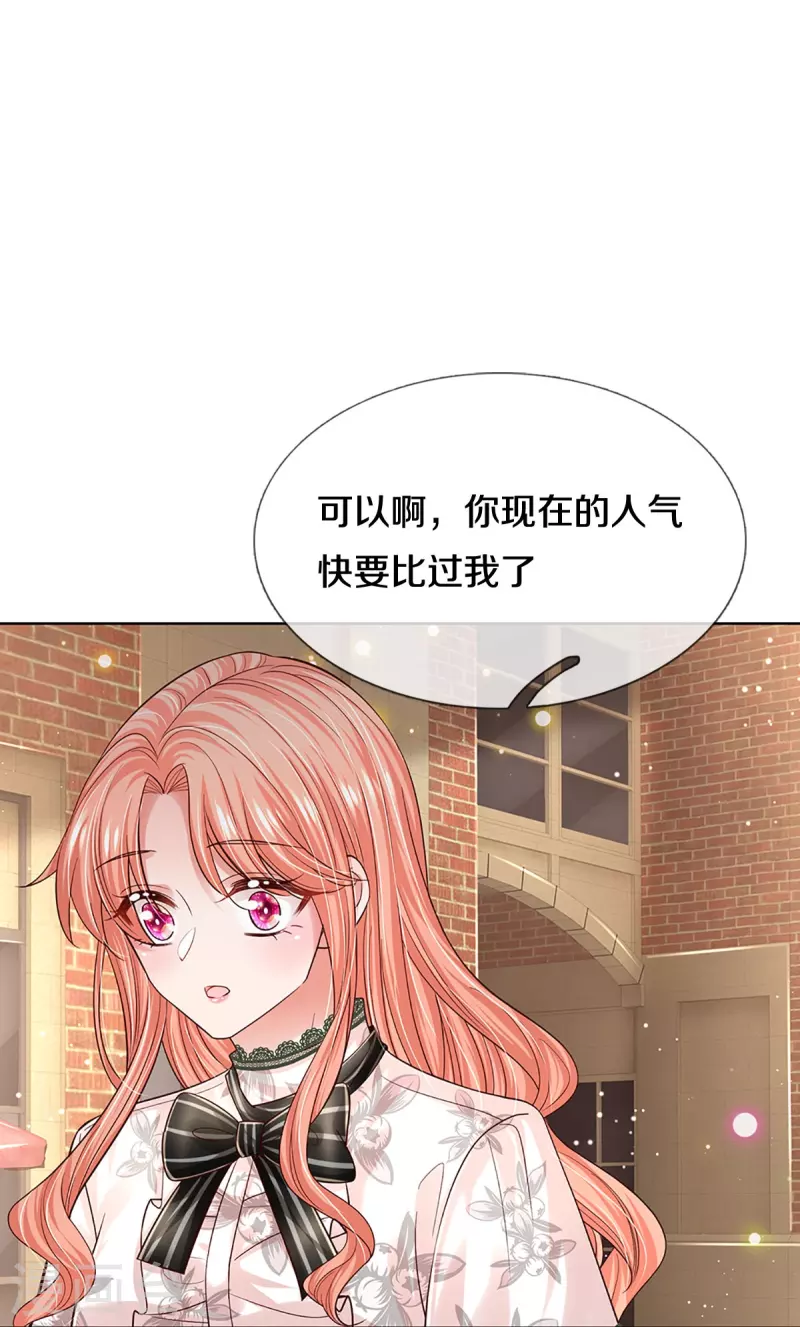 第347话 不，我只是想买田5