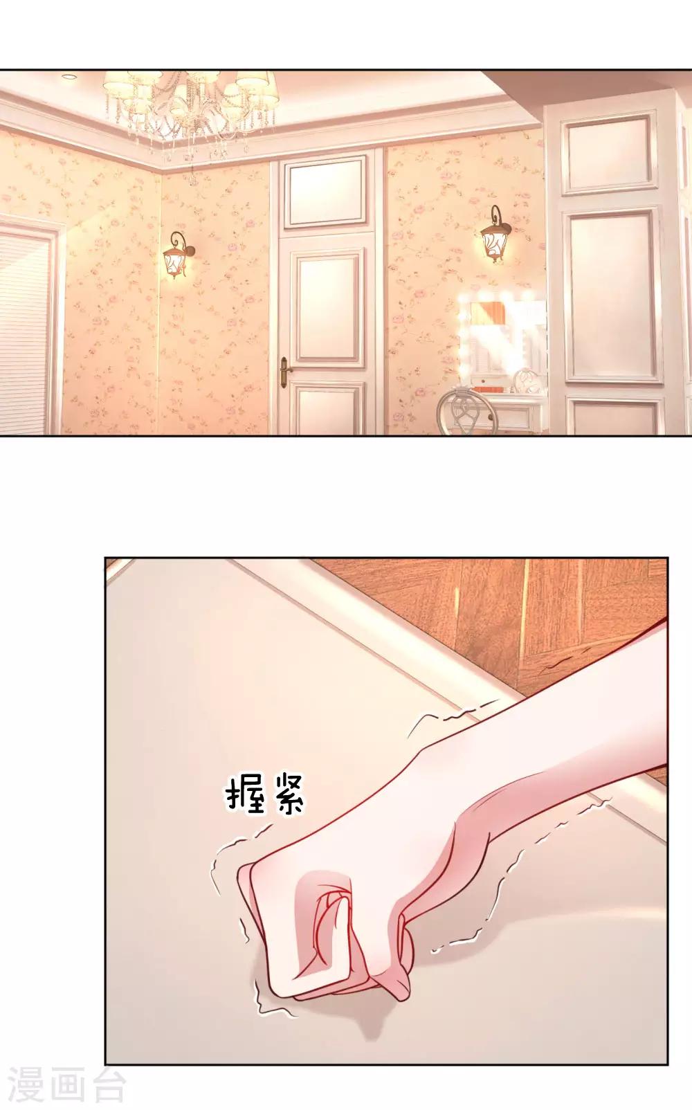 第61话 出色演绎19