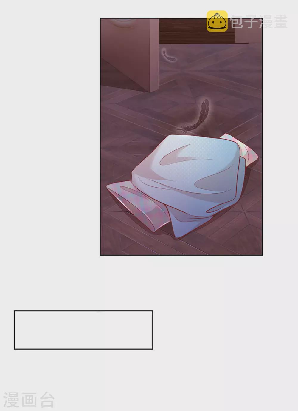 第264话 是我想多了吗？5