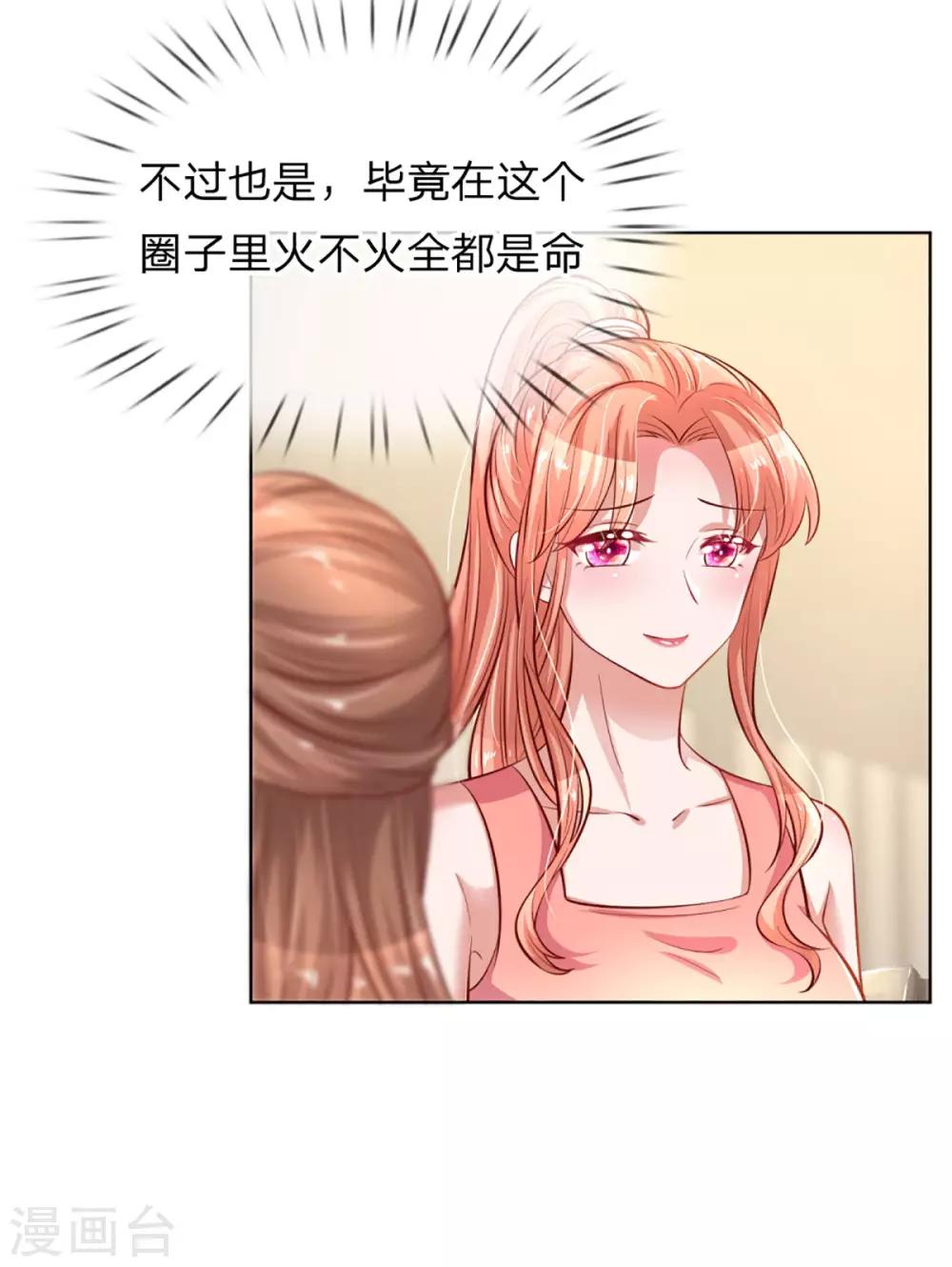 第232话 狭路相逢13