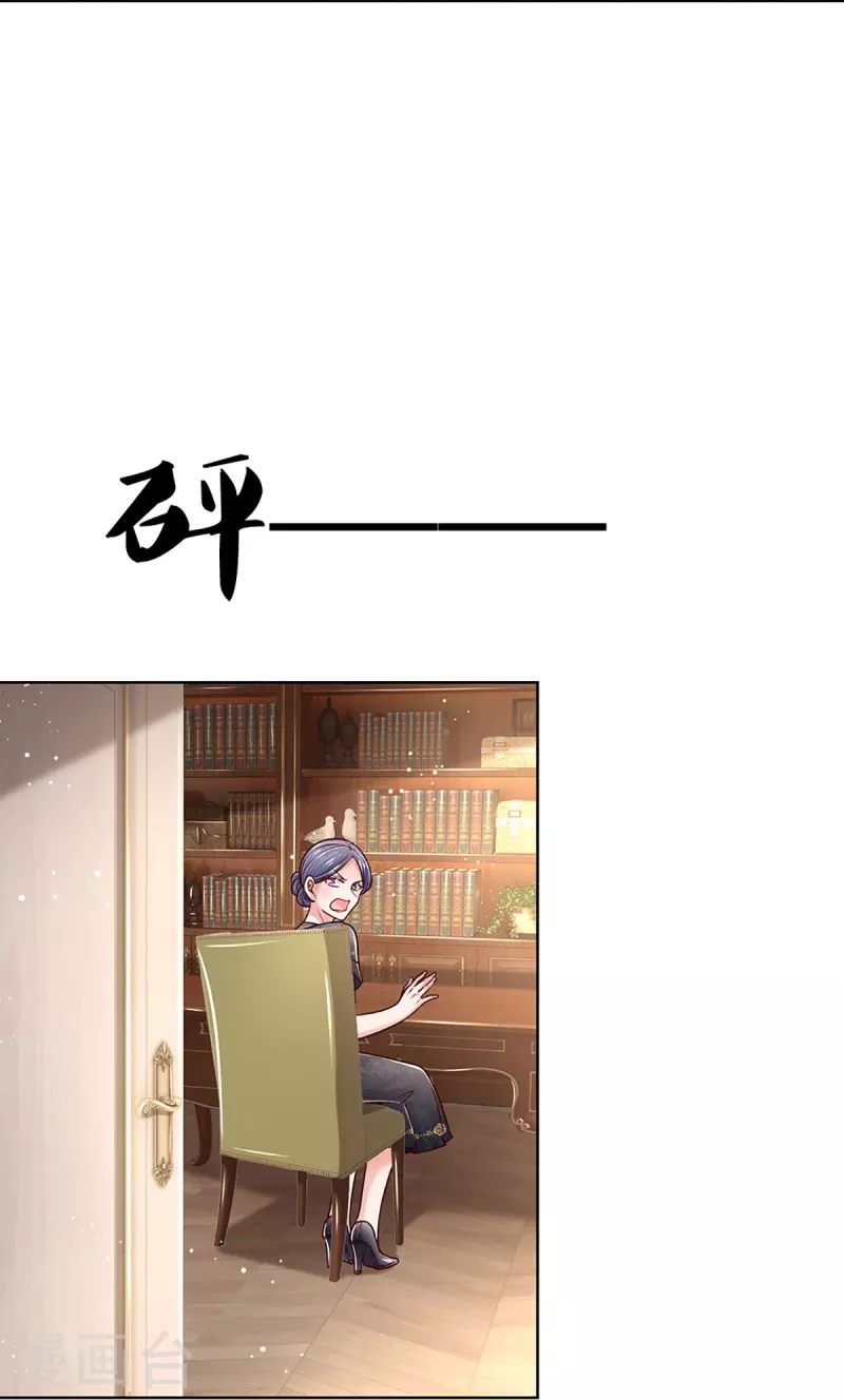 第350话 一出好戏21