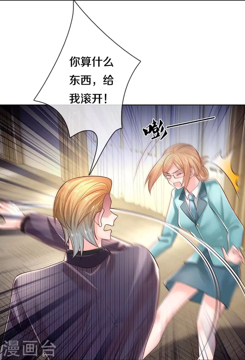 第368话 卷土重来10