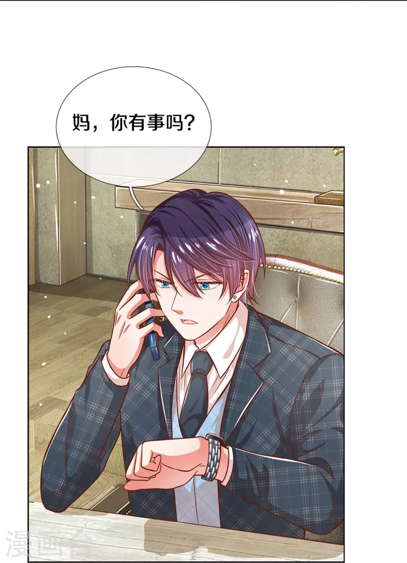 第288话 学会去依赖26