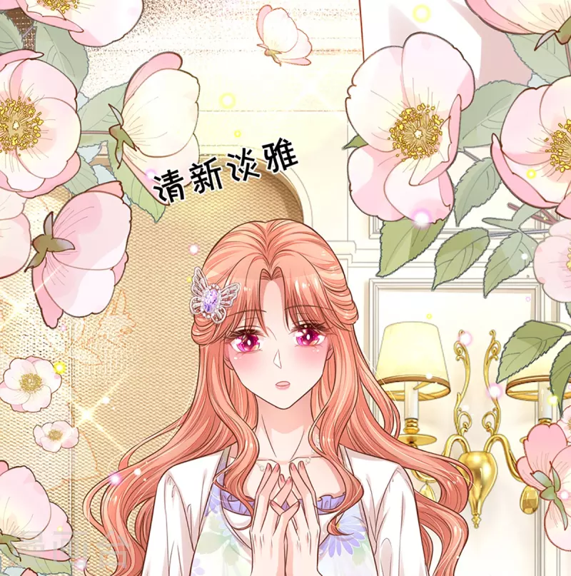 第290话 这是准备结婚了呀！34