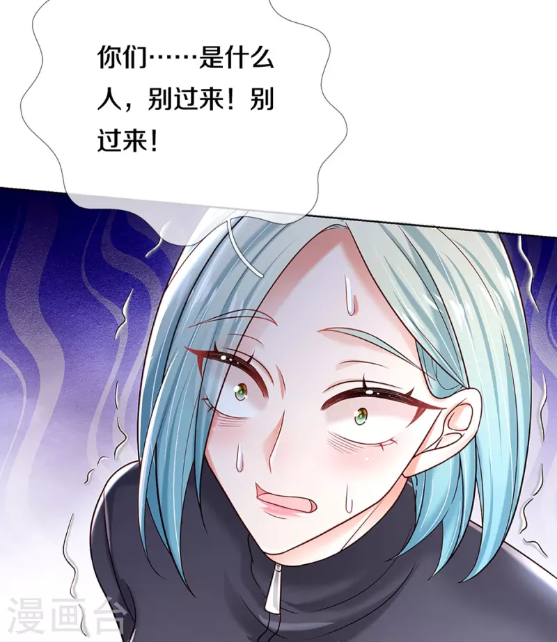 第357话 最後的真相27