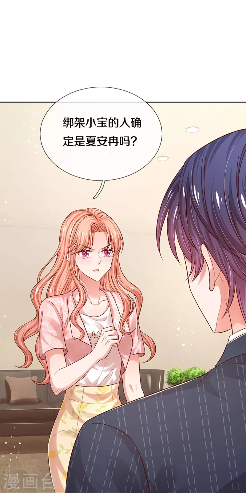 第323话 人小鬼大34