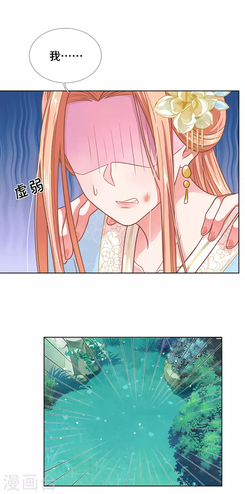 第276话 搜救行动20