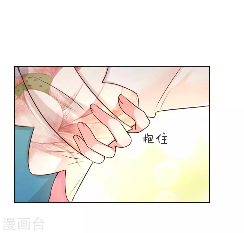 第42话 一见锺情的感觉5