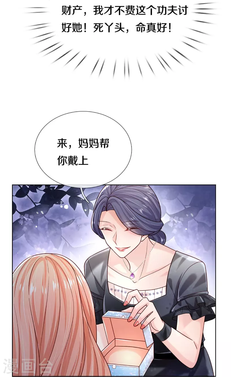 第363话 彩虹屁，大可不必6