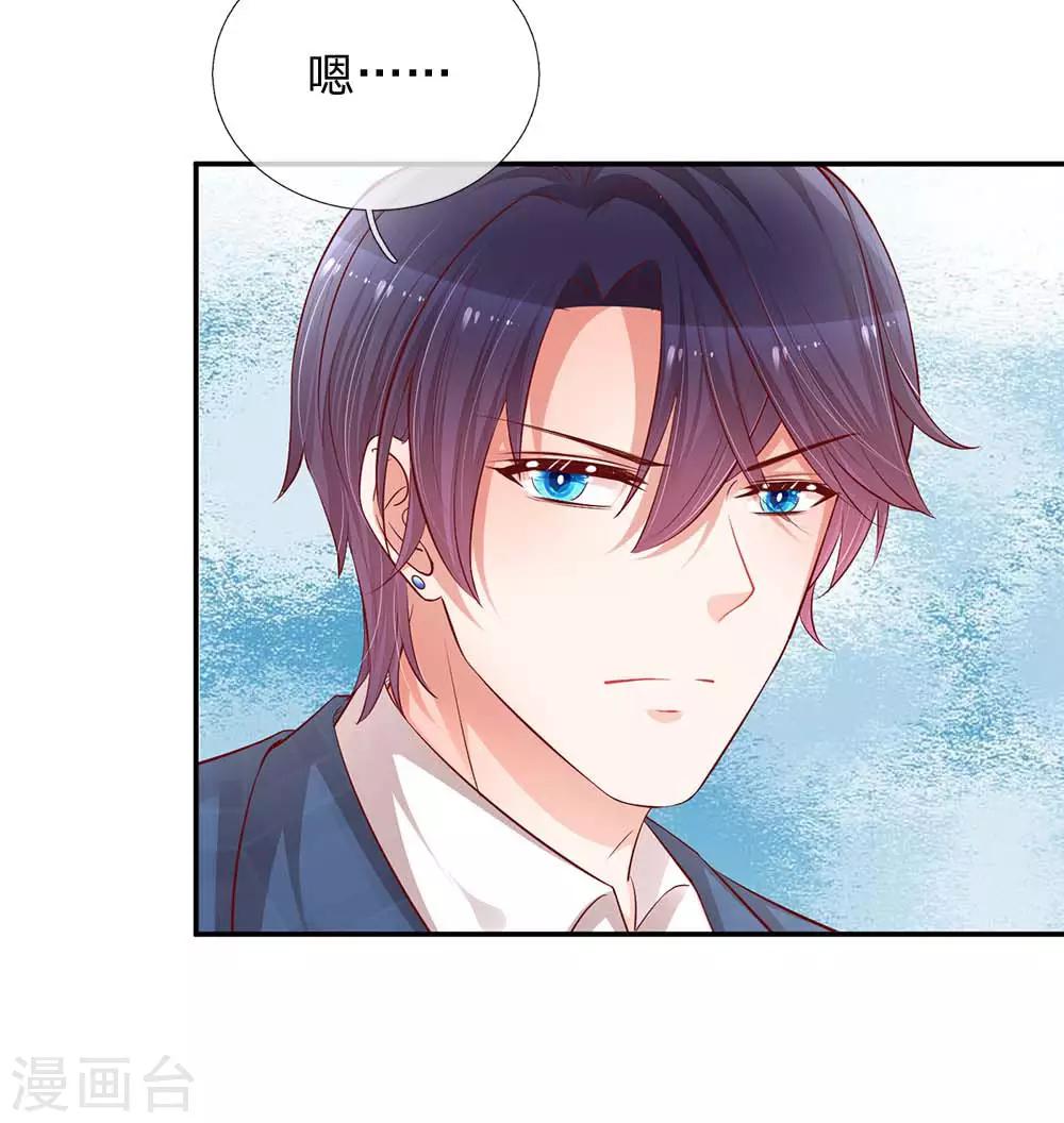 第156话 光盘行动13