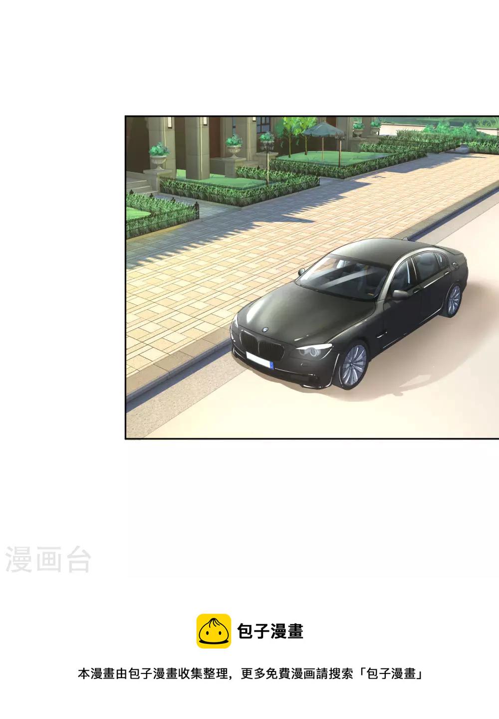 第226话 直播倒计时29