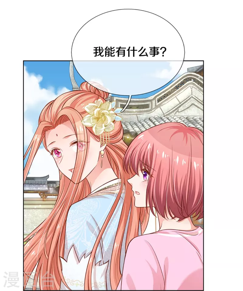 第303话 先发制人5