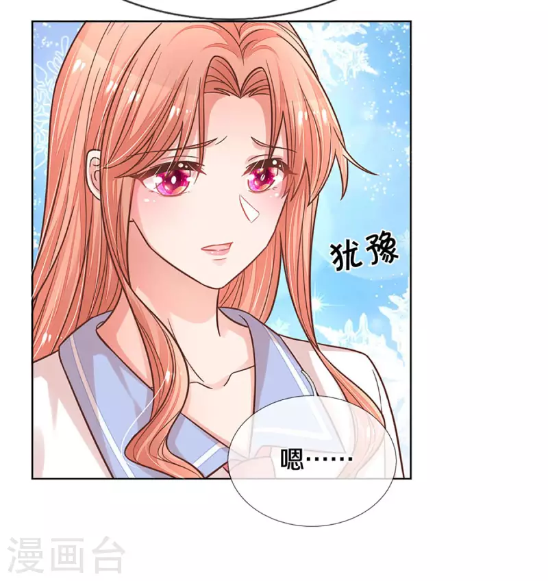 第271话 我绝不用替身10