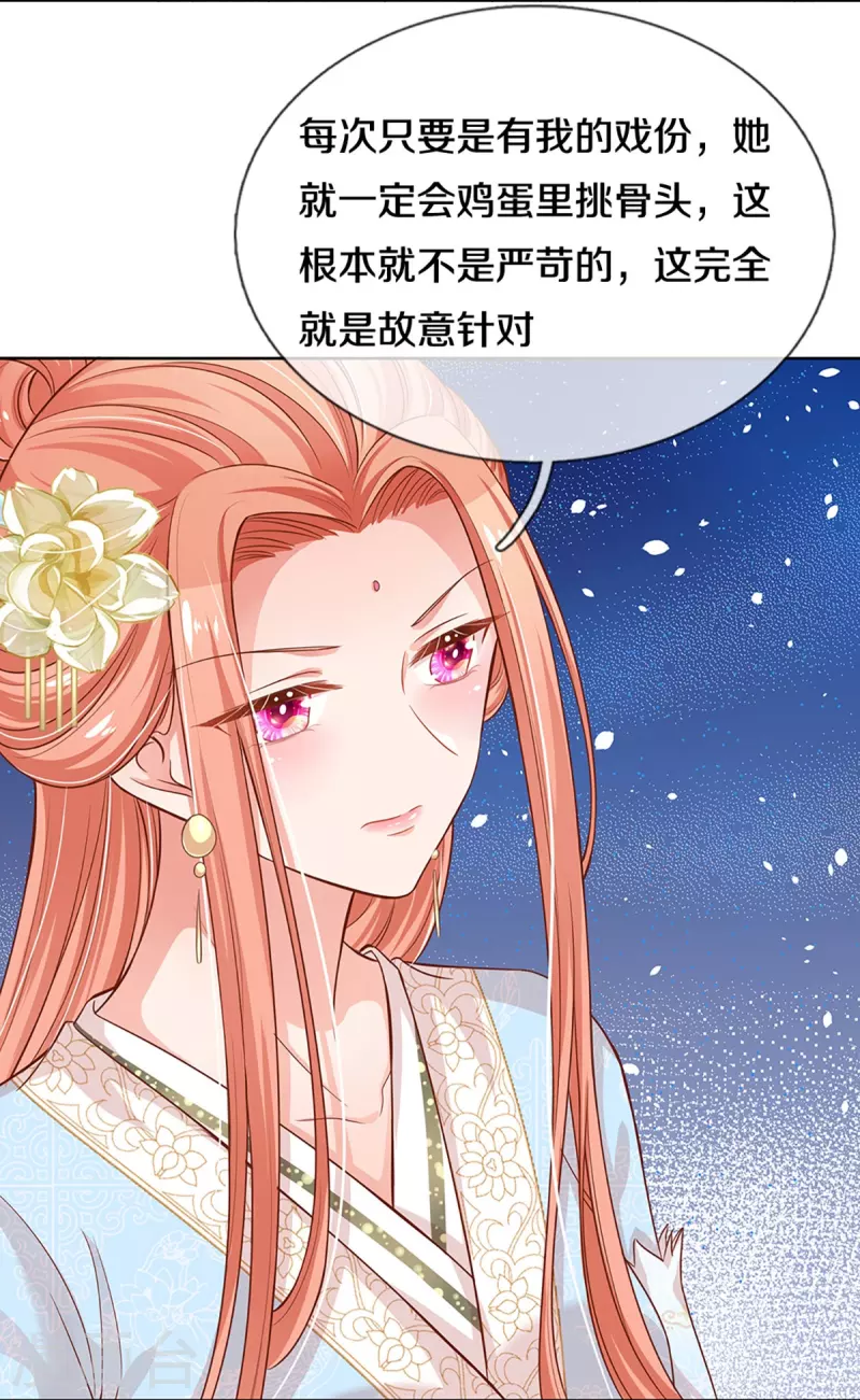 第303话 先发制人8