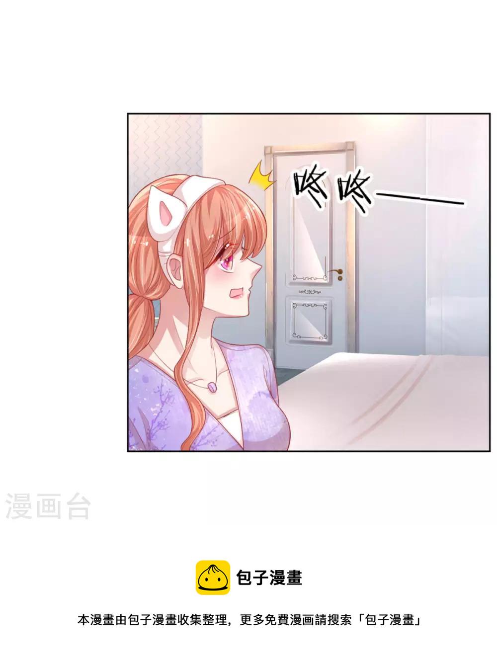 第230话 致命选择9