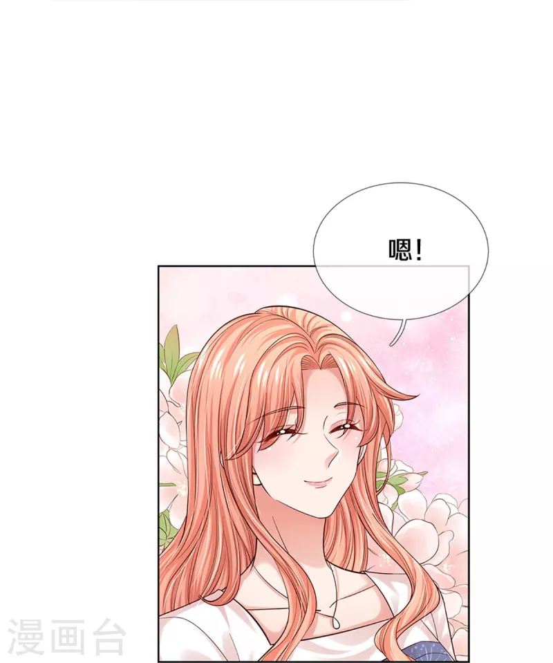 第336话 和演技派搭戏25