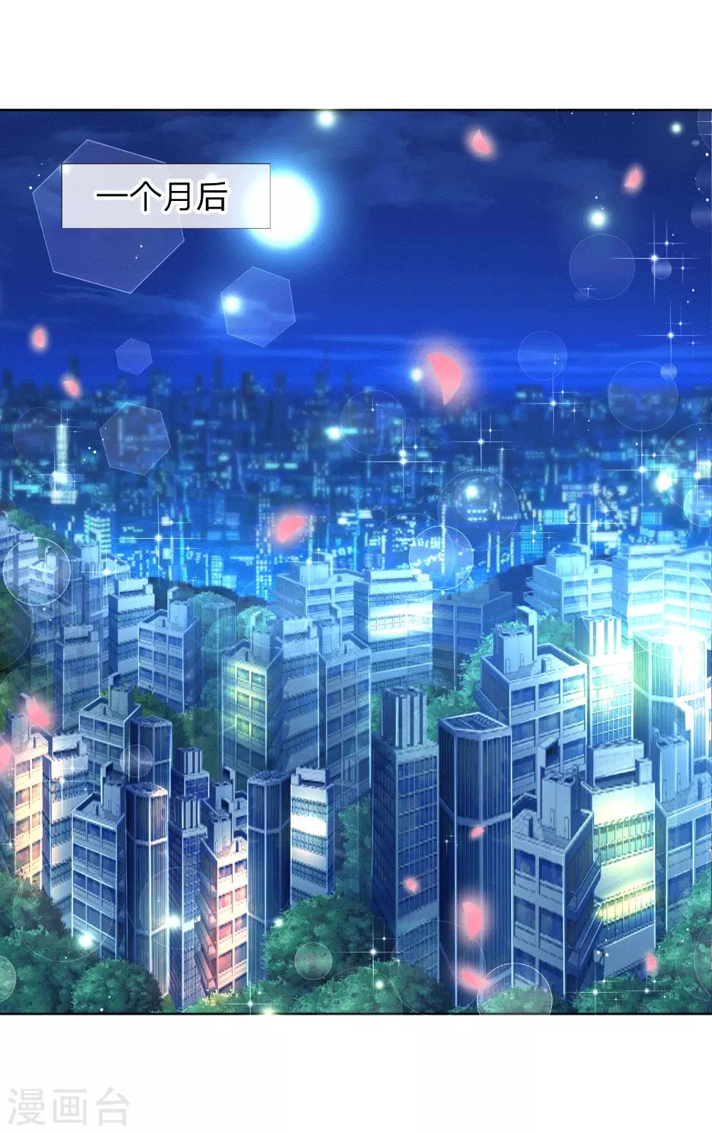 第170话 我与他的差距8