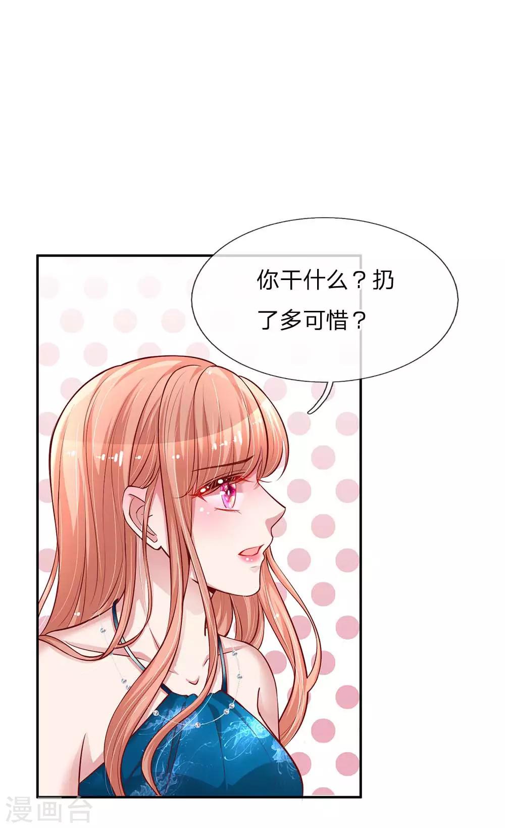 第142话 落魄导演20