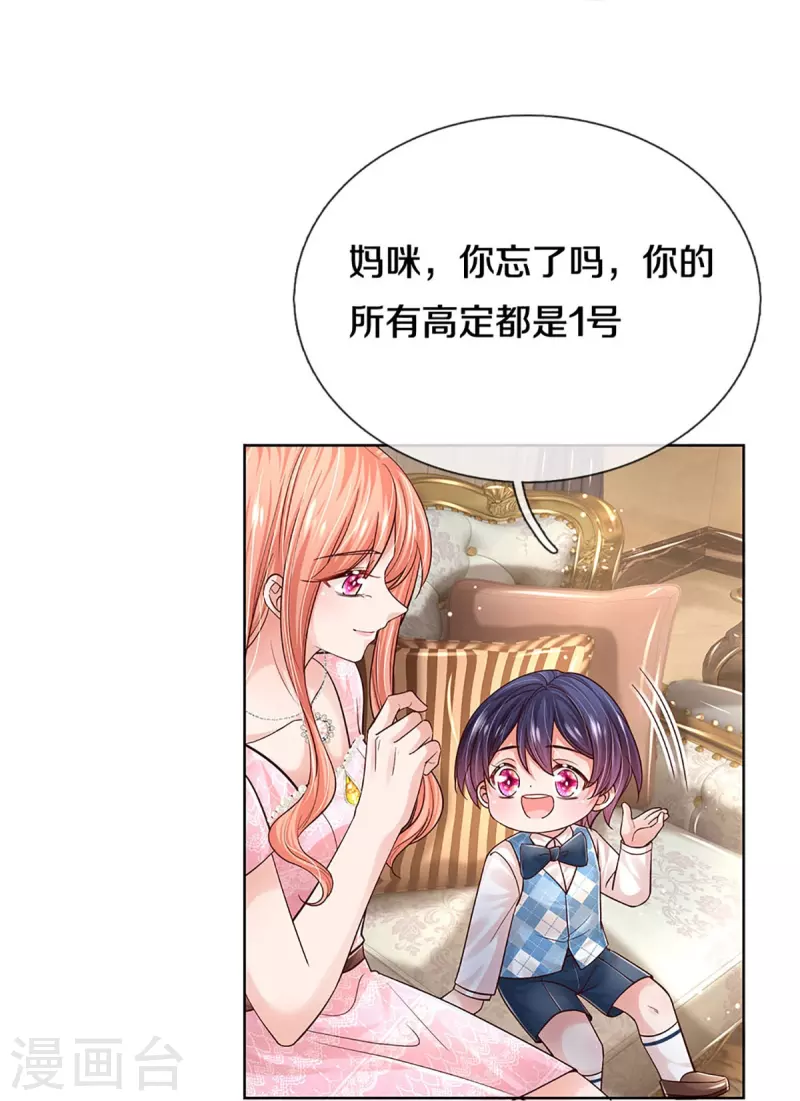 第363话 彩虹屁，大可不必13
