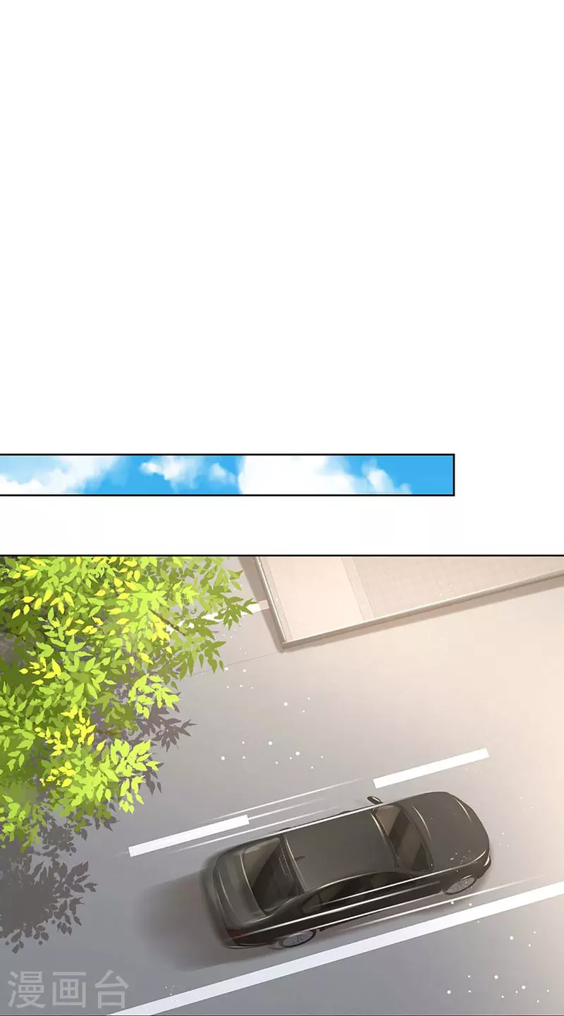 第369话 在我眼里，你最重要30