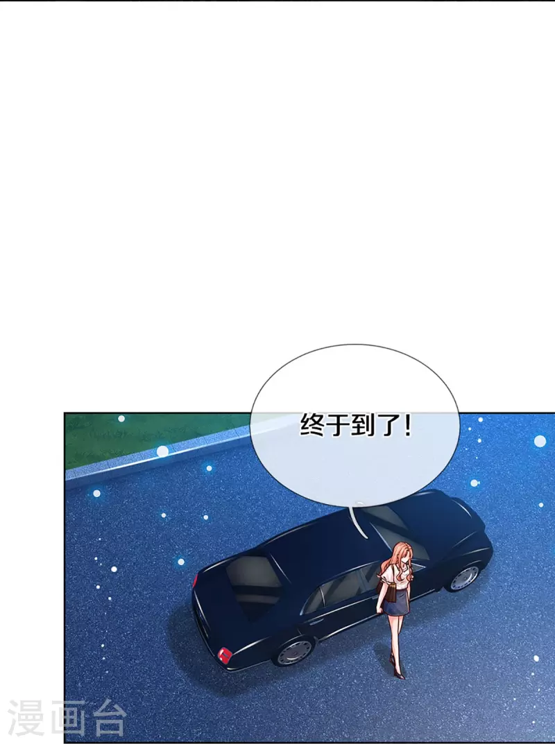 第345话 罪有应得？捉摸不透15