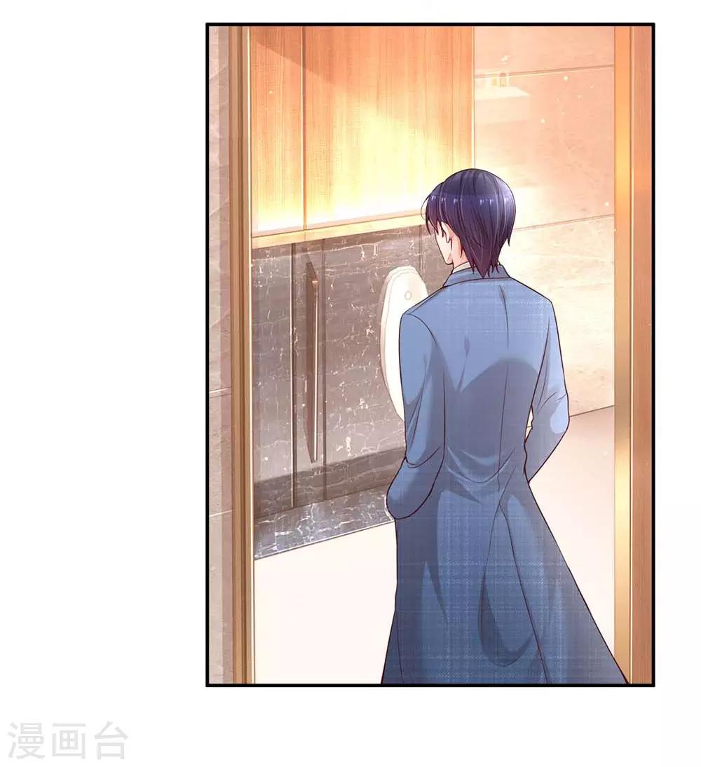 第175话 有理说不清25