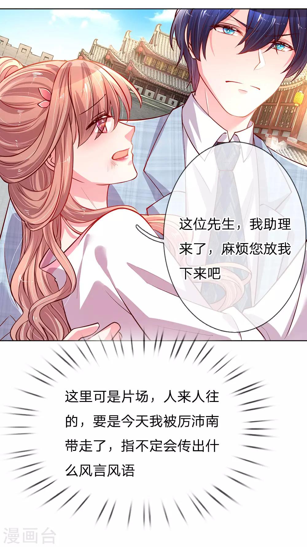 第65话 童话都是骗人的2