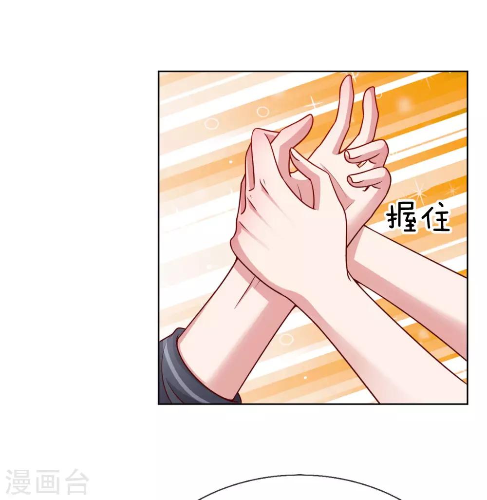 第165话 天妒英才6