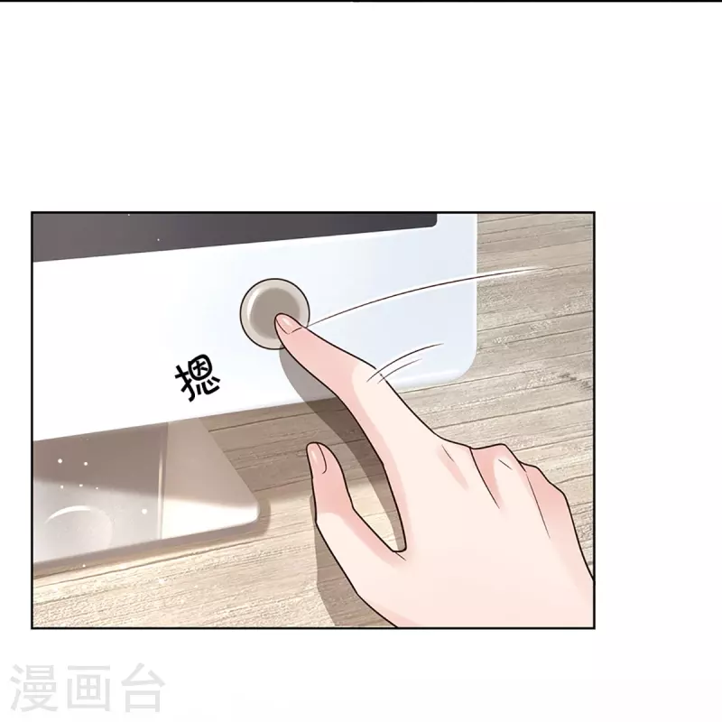 第373话 做我情敌，你不配！5