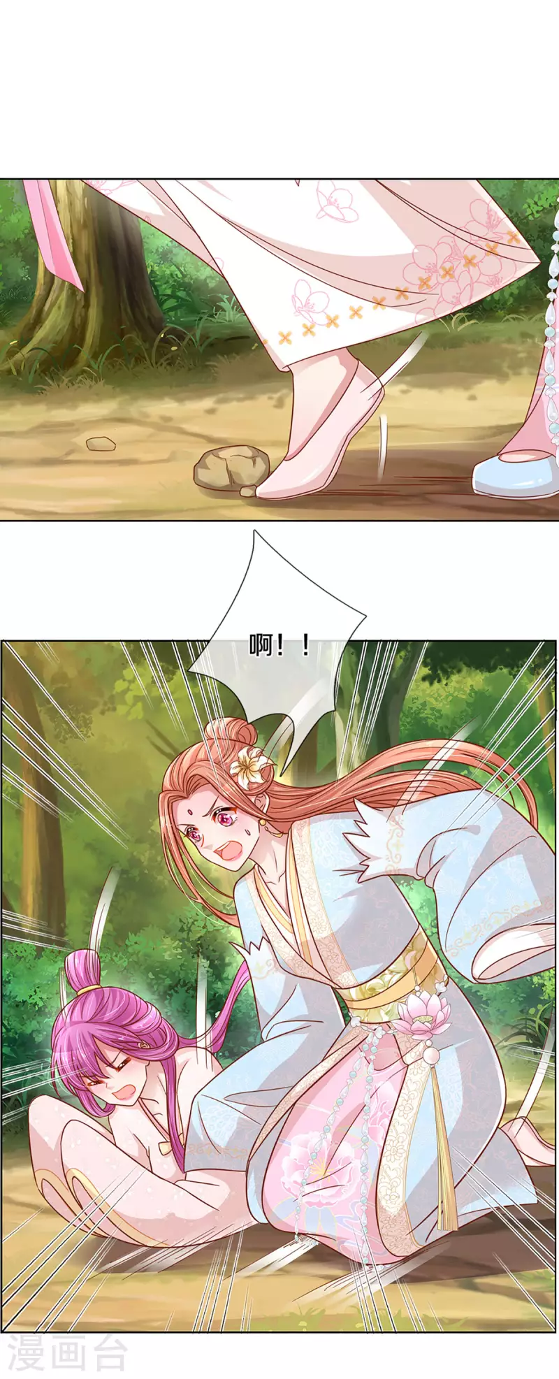 第274话 娇贵的小公主27