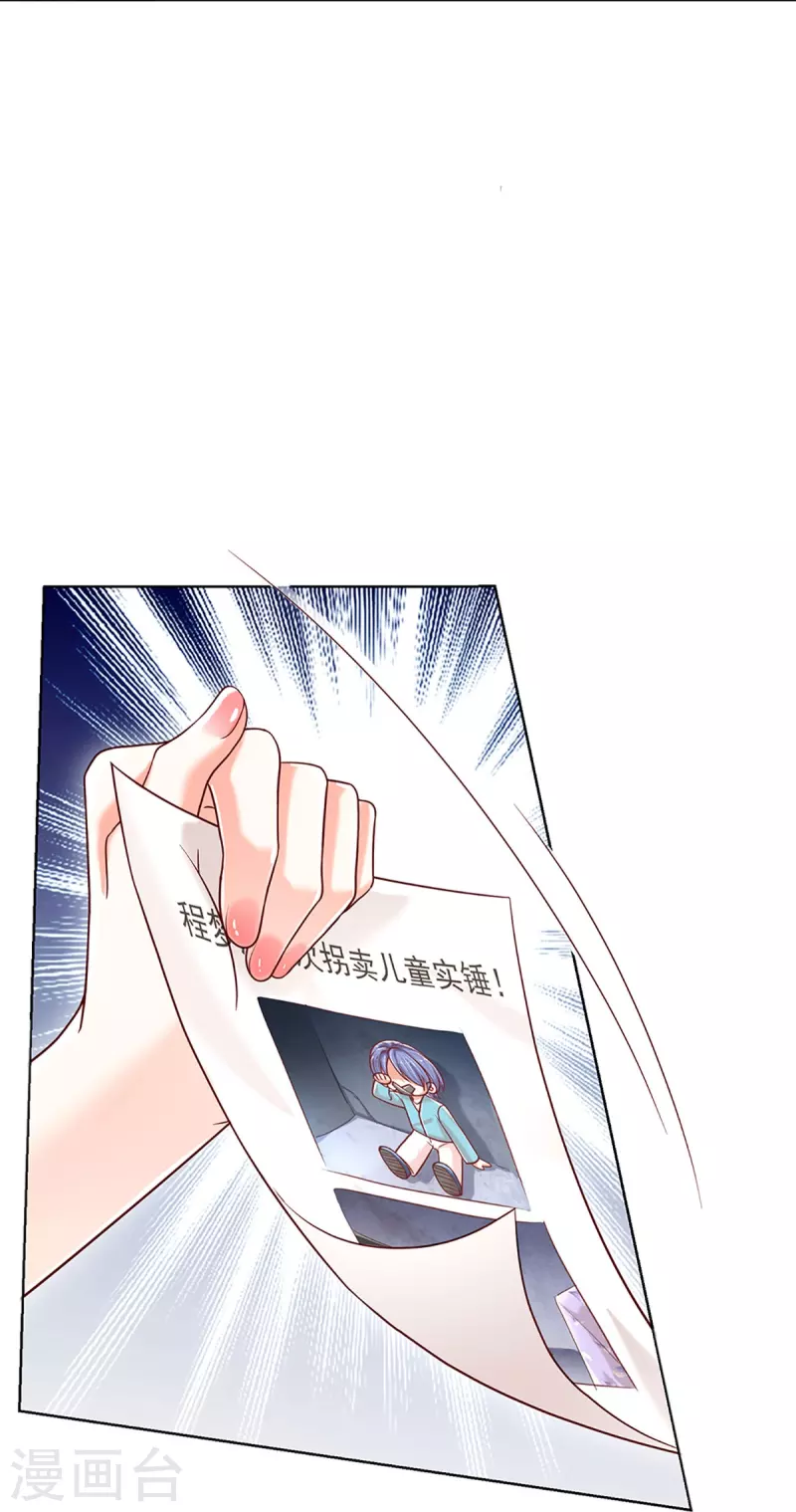 第357话 最後的真相12