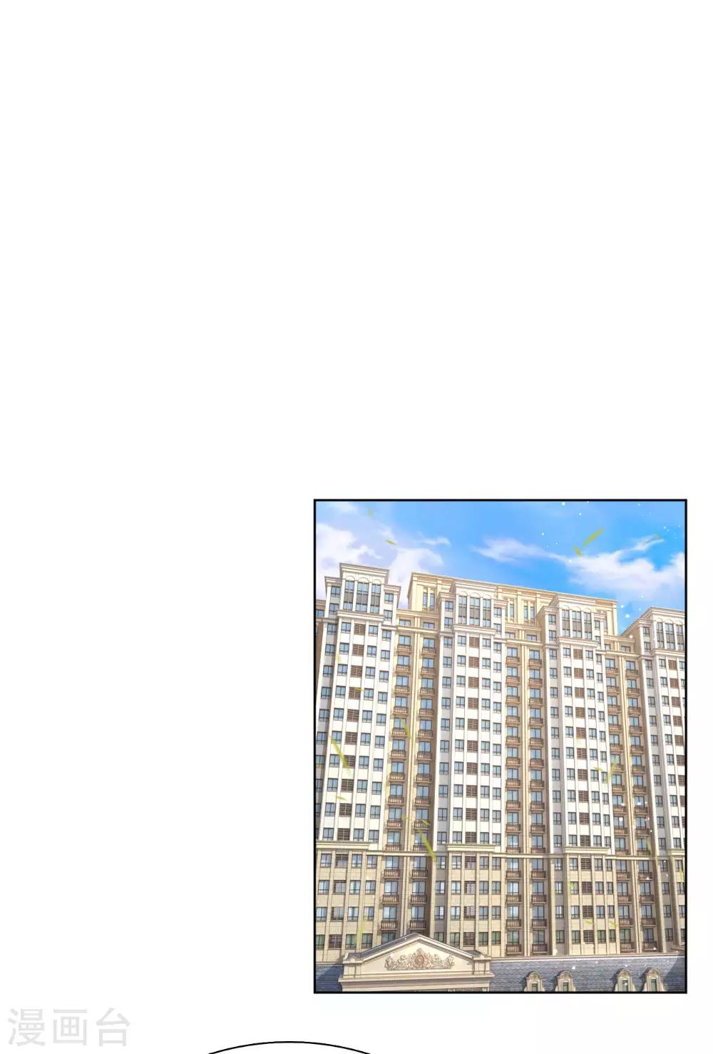 第225话 直播真人秀7