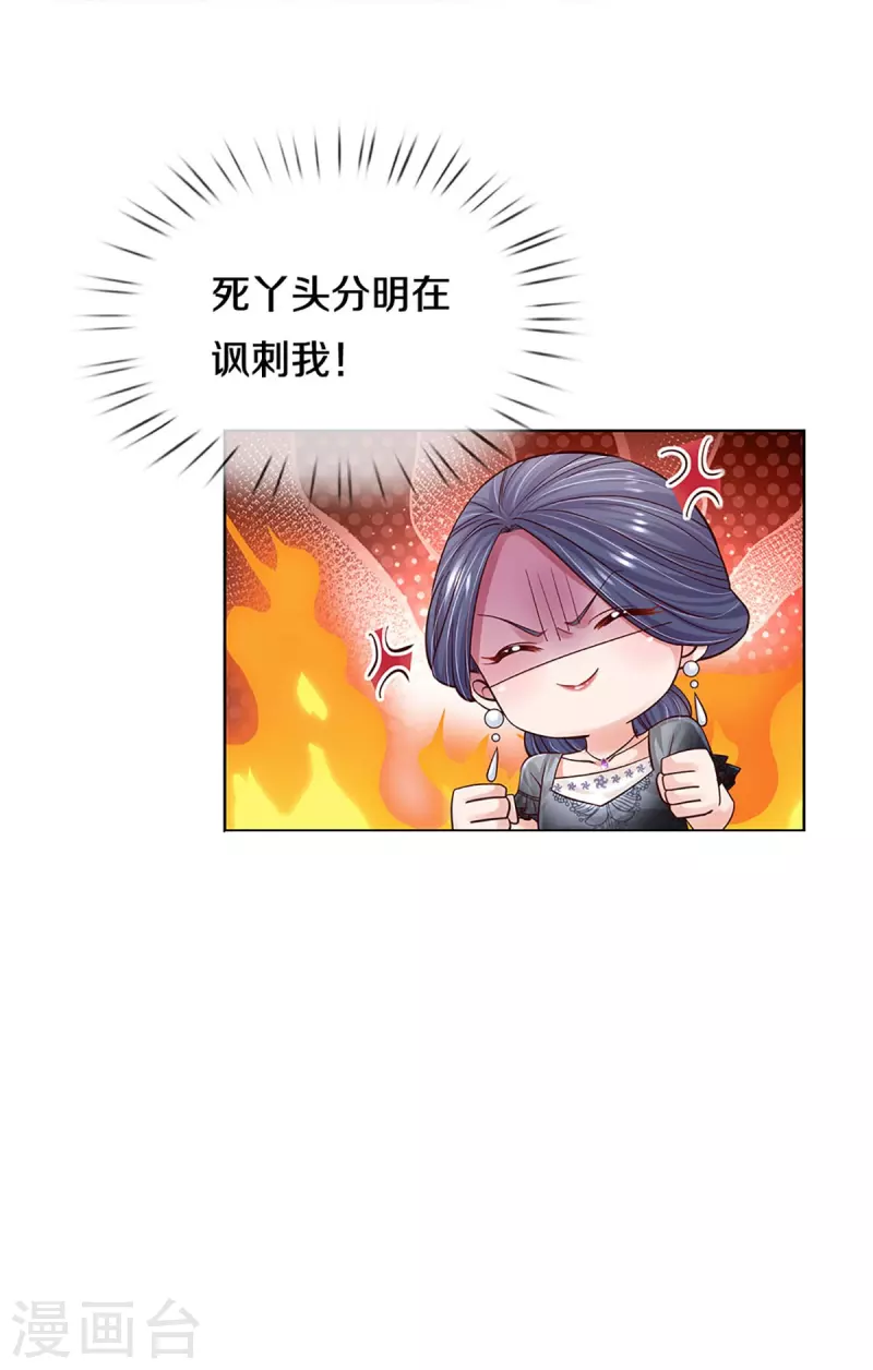 第363话 彩虹屁，大可不必25