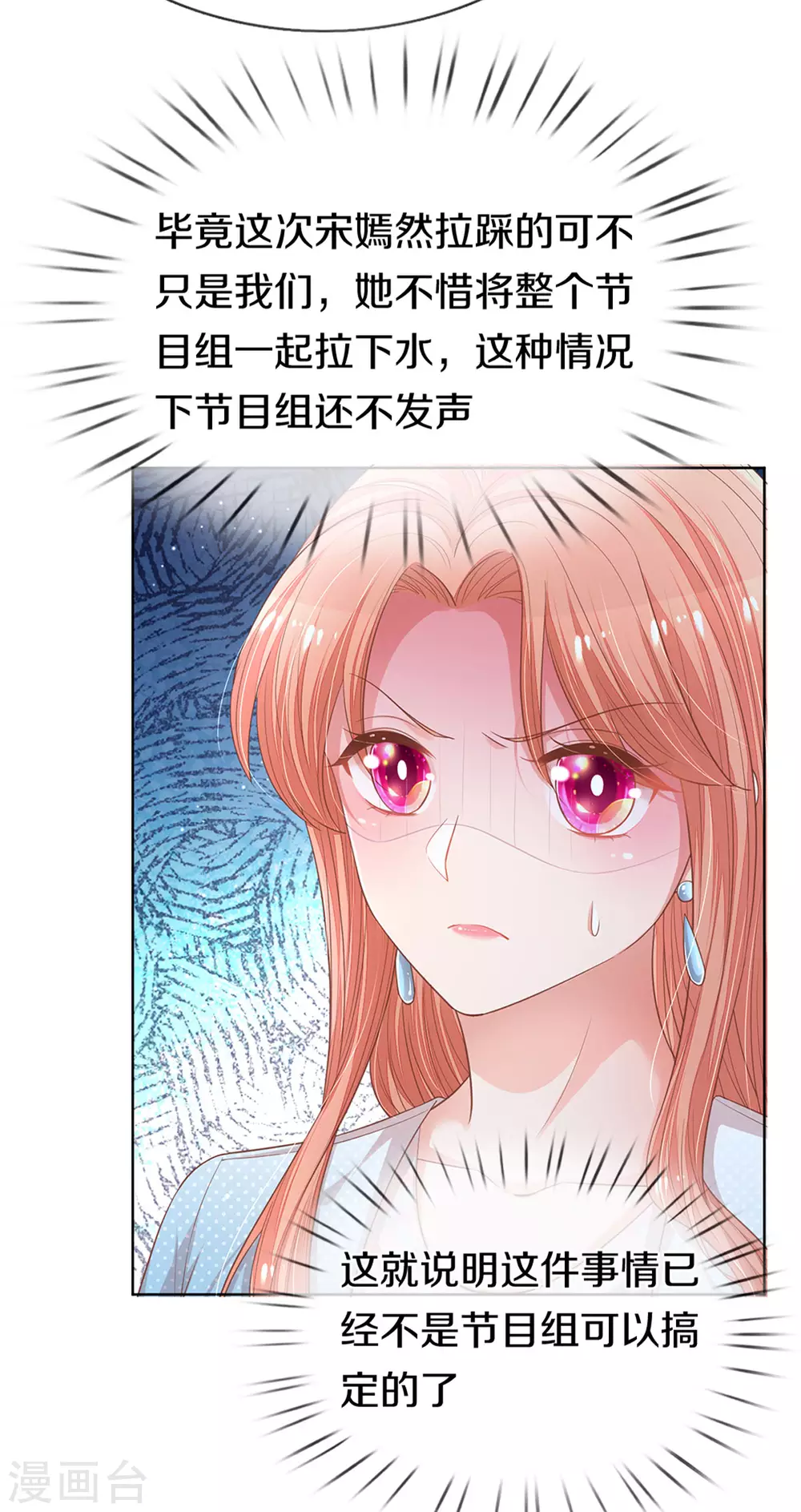 第245话 触手可及的幸福23