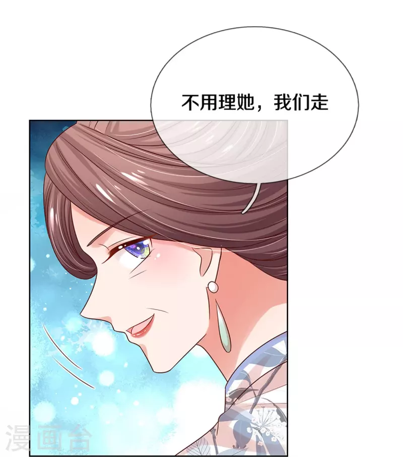 第328话 暗流涌动13