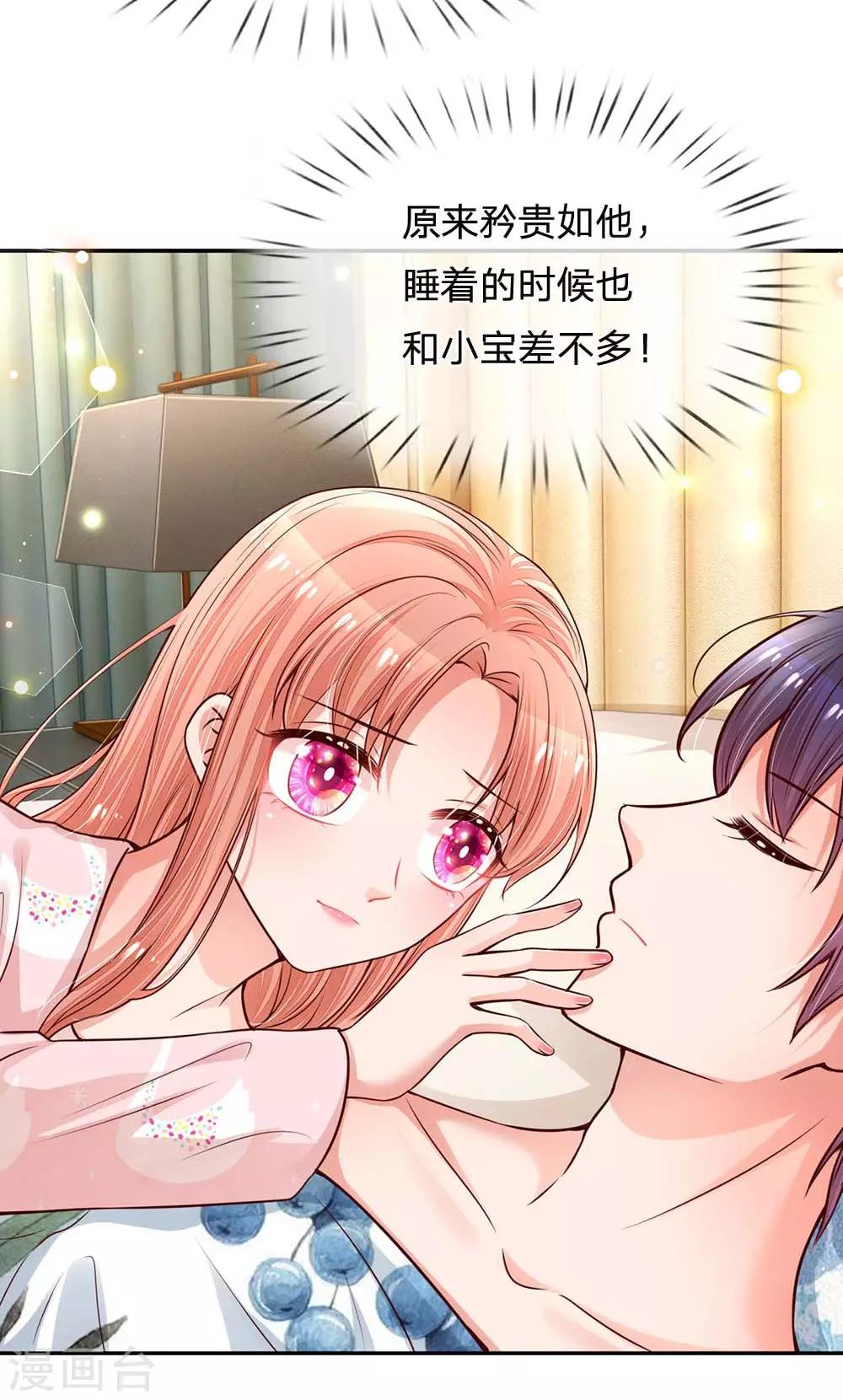 第164话 是我想多了？7