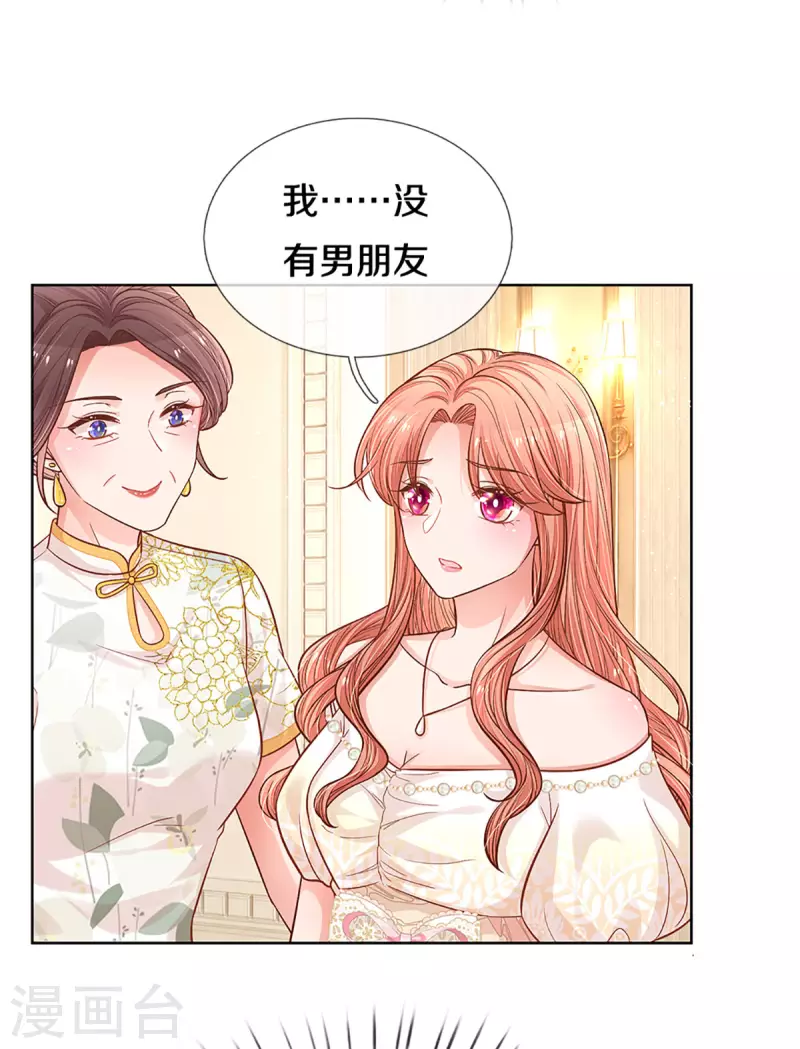第267话 先下手爲强25