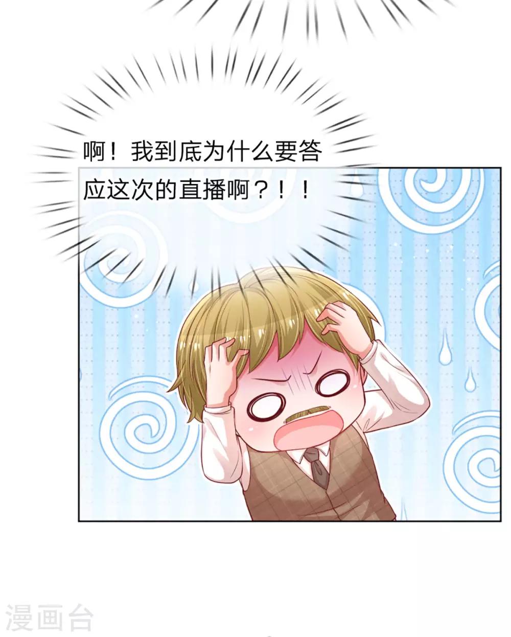 第232话 狭路相逢32