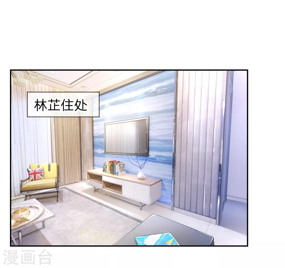 第2话 小宝不见了？！2