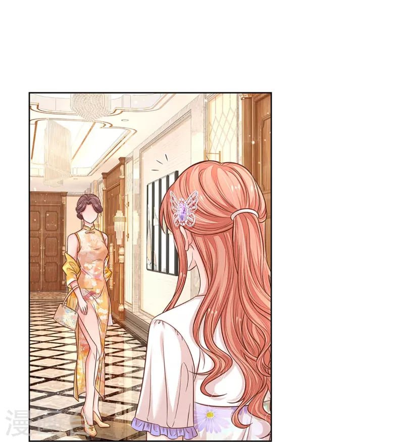 第292话 认定的儿媳妇6