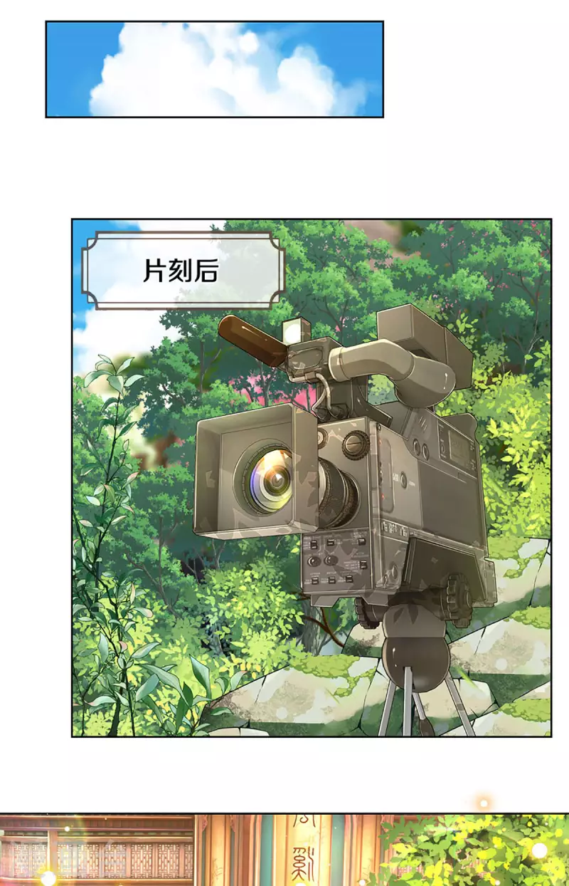 第271话 我绝不用替身21