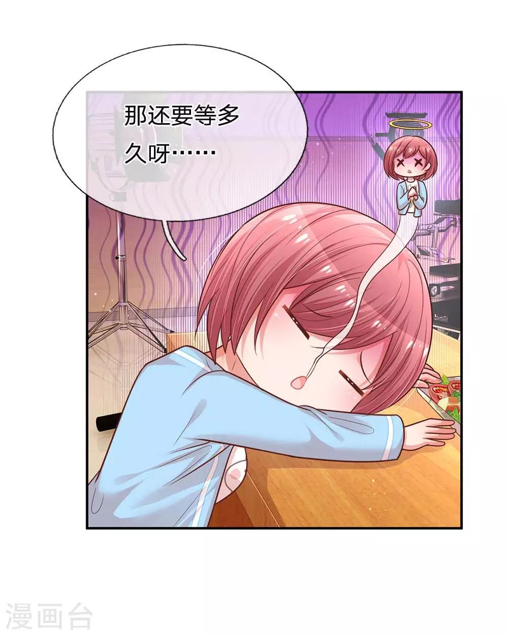 第166话 难熬的苦难生活23