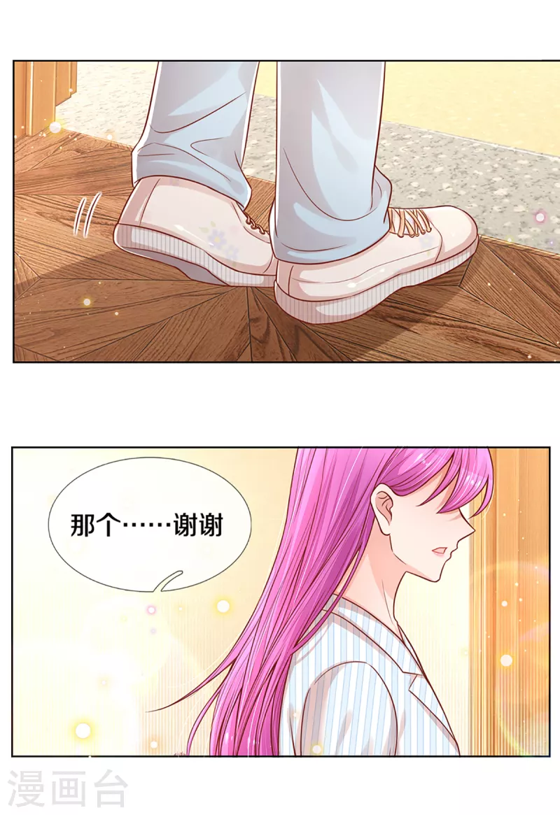 第279话 真挚的谢谢24