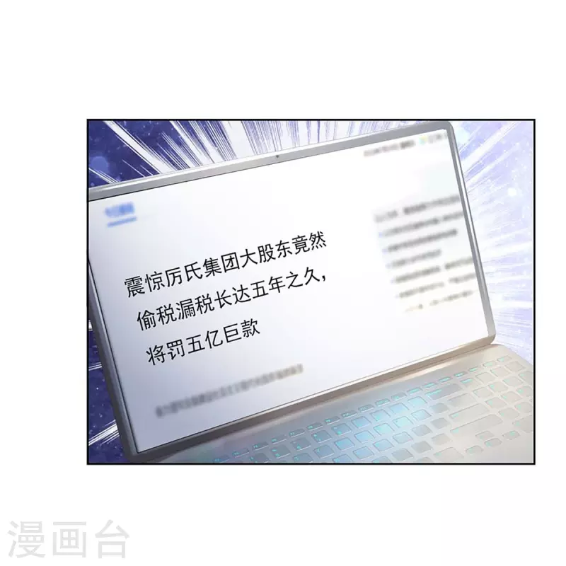 第367话 千钧一发5