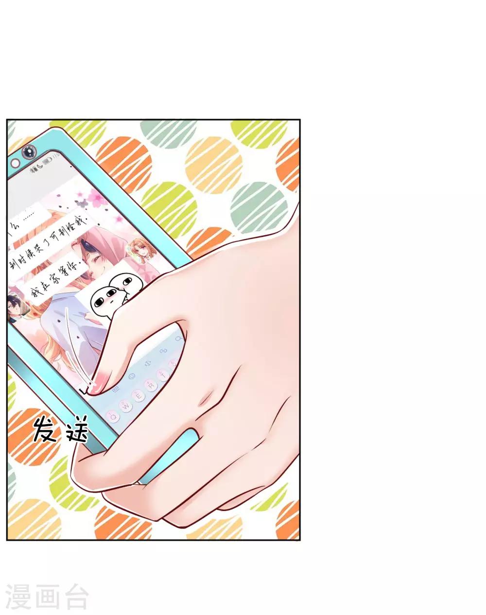 第173话 醉酒的後果11