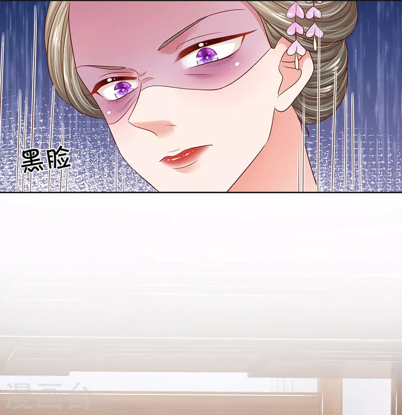 第328话 暗流涌动6