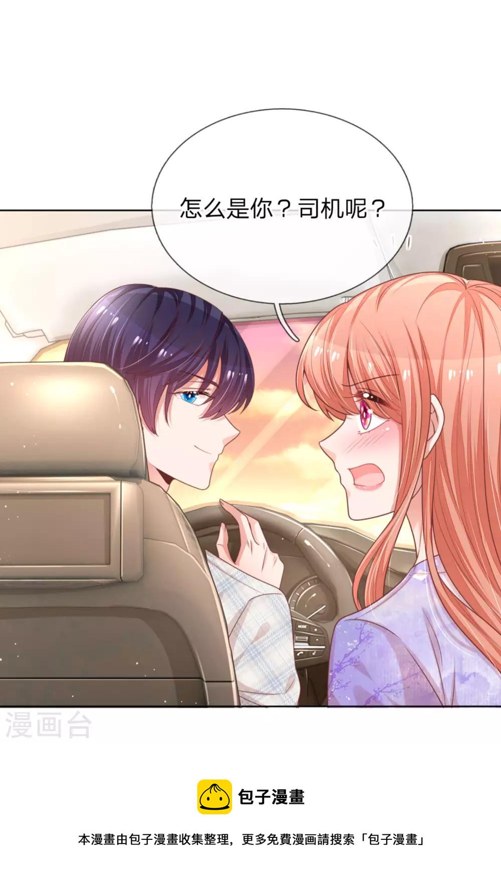 第239话 重要的急事25