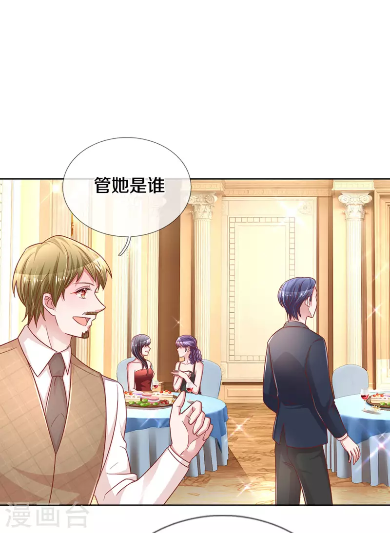 第266话 神秘女一号25