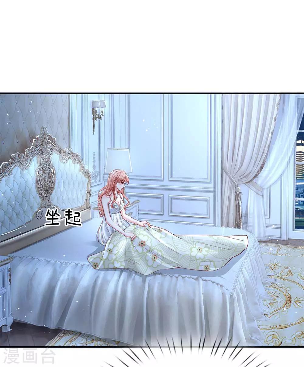 第135话 夜有所梦11