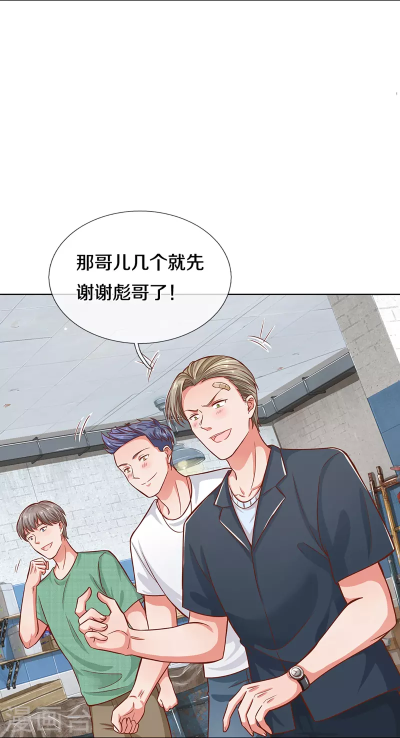 第287话 最後的倔强10